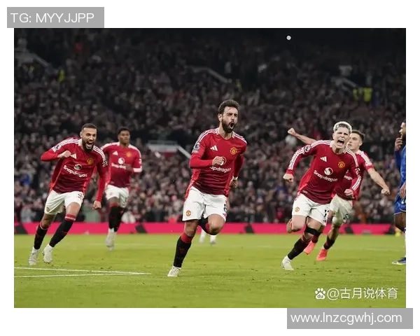 足总杯经典对决皇马逆转AC米兰全场沸腾战术解析