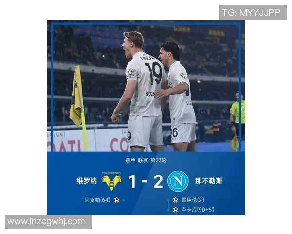 曼城逆转多特蒙德友谊赛全场回顾与战术分析精彩瞬间重温